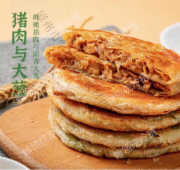 小馋童馅饼（猪肉馅）115g*10个*6包