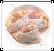 鸡大腿块上腿块10kg