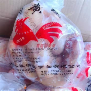 三黄鸡9.8kg