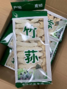 竹荪（包）