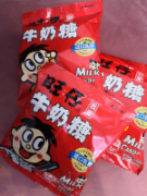 旺仔牛奶糖（袋装）