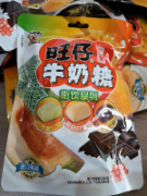 旺仔牛奶糖综合口味（袋装）