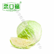 包菜 500g