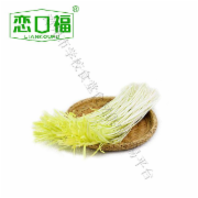 韭黄（中） 500g