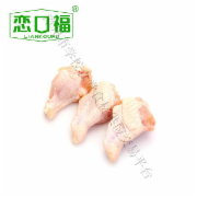 圣农单冻翅根 1000g*10包