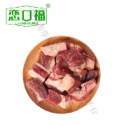 阿根廷牛腩 500g