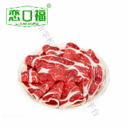 肥牛 2500kg