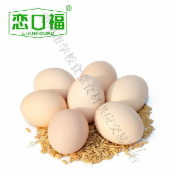 鸡蛋 500g