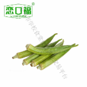 黄秋葵（中货） 500g