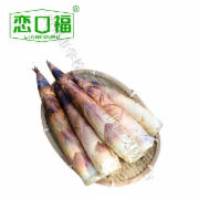 带壳春笋 500g