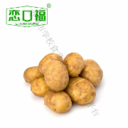 土豆 500g