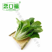 小白菜 500g