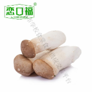 杏鲍菇（粒大） 2500g