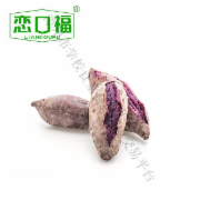 紫甘薯 500g