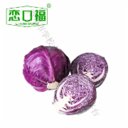 紫包菜 500g