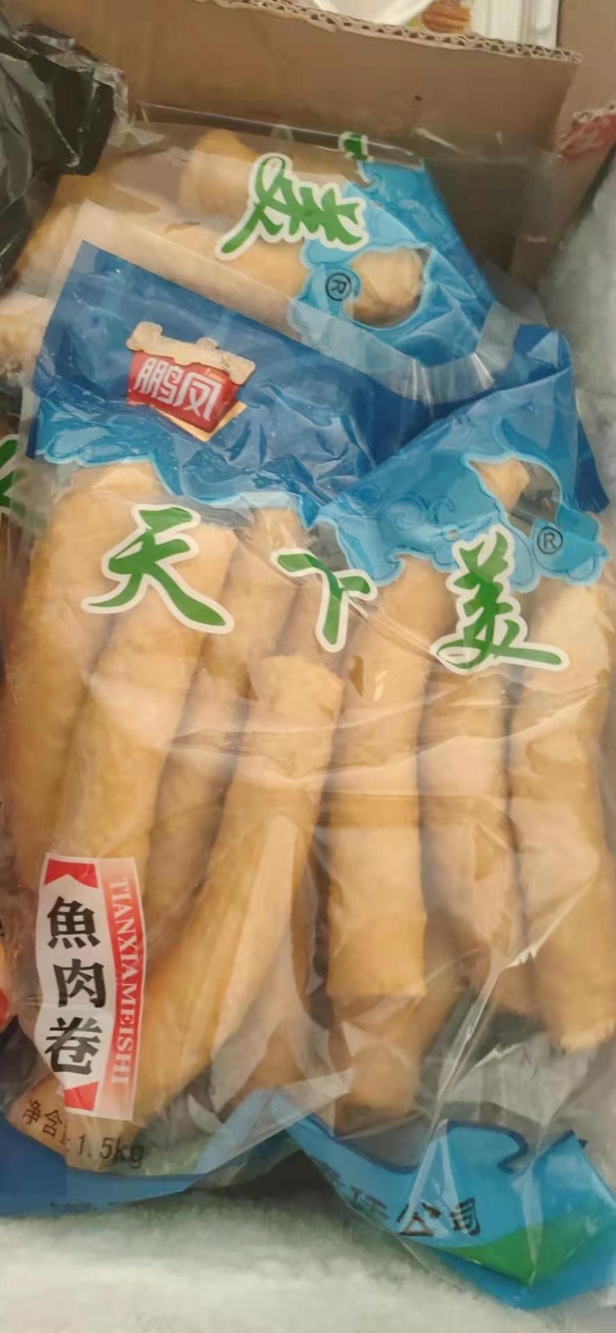 鱼肉卷