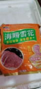 海阳雪花培根