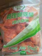 圣农调理蝴蝶腿2KG*6包