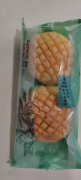 菠萝形餐包