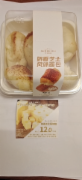 奶香芝士风味面包