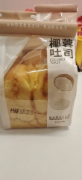 椰蓉吐司