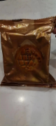 活力香橙味月饼