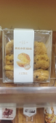 肉松小贝