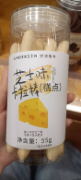 芝士味卡拉棒(糕点)