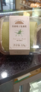 青森瑞士卷蛋糕